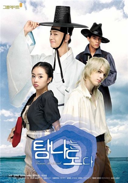 Tamra, The Island - Sinopsis Drama Kerajaan [Saeguk] Korea - http://sinopsisdramakorea.wordpress.com