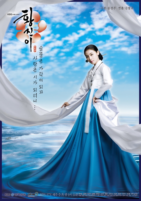 Hwang Jin Yi - Sinopsis Drama Kerajaan [Sageuk] Korea - http://sinopsisdramakorea.wordpress.com